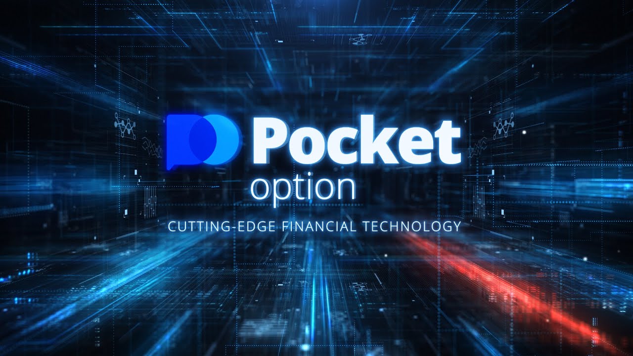 Pocket Option Reviews An In-Depth Analysis