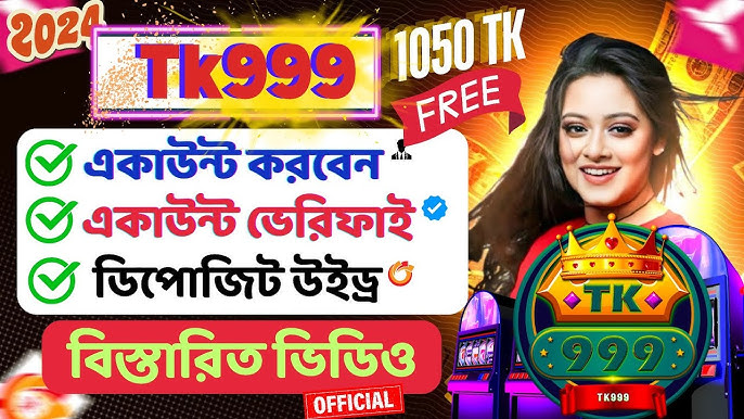 tk999 app