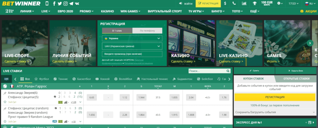 Betwinner Yeni Giriş Adresi - Güncel Bilgiler ve Fırsatlar