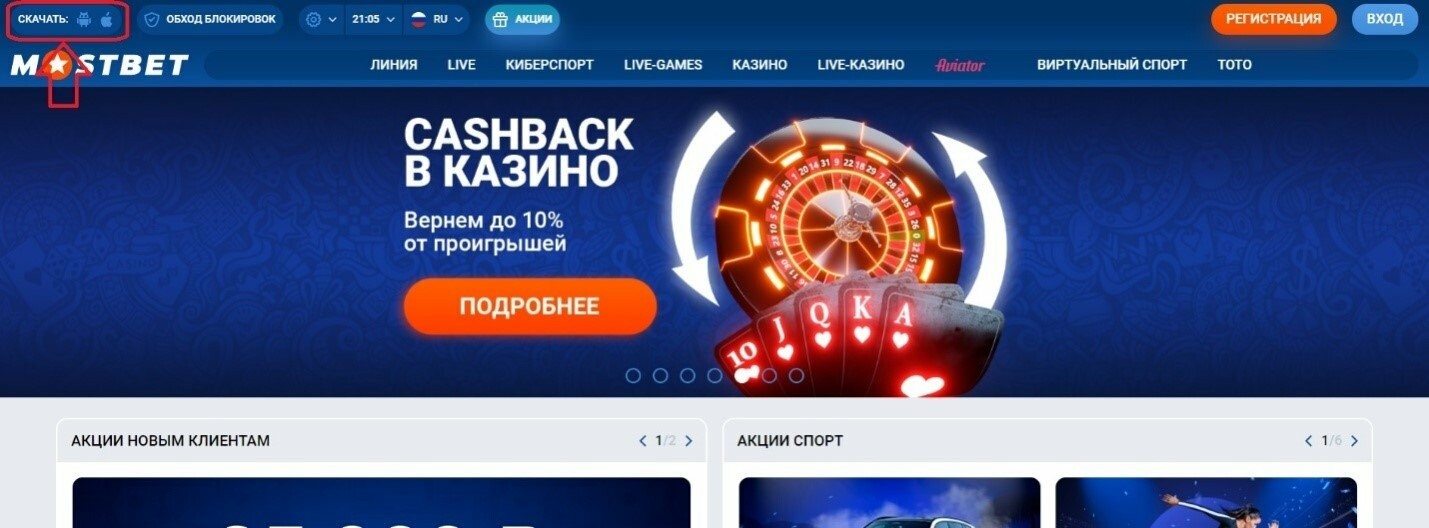 How Online Casinos Are Adapting to the Changing Gambling Laws 2