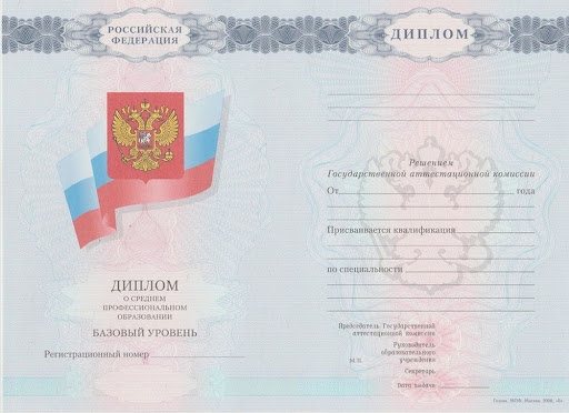 Купить диплом Актобе Все, что нужно знать