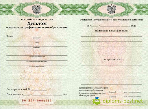 Купить диплом Черновцах 4