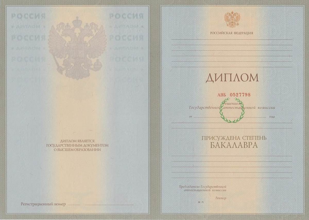 Купить диплом в Череповце - Легко и Быстро