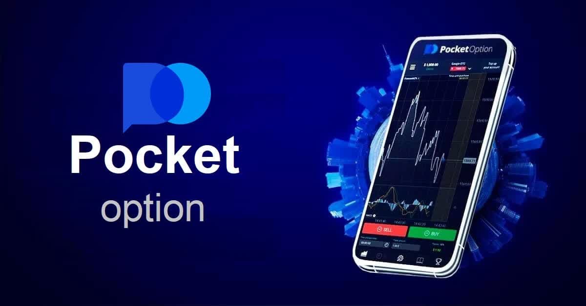 The Future of Trading with the Pocket Option Official Signal Bot