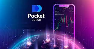 Торговля на Pocket Option - Путь к финансовой независимости