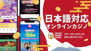 新規オンラインカジノ 入金不要の魅力と最新情報