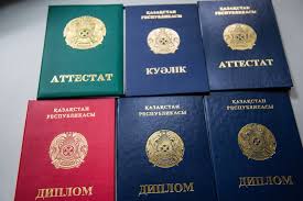 Купить диплом в Москве на 3