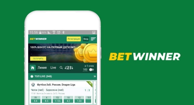 تحميل Betwinner للمغاربة
