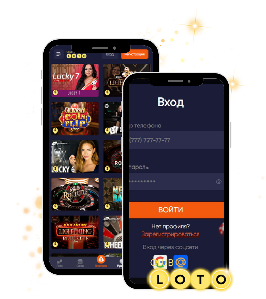 Лото Как играть и выигрывать - Все секреты мира Loto Лото Как играть и выигрывать - Все секреты мира Loto