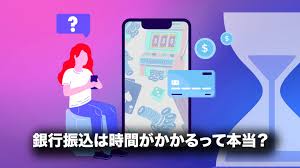 オンラインカジノ 銀行 振込 バレる — 銀行振込で「バレる」仕組みと法的リスク、対処法